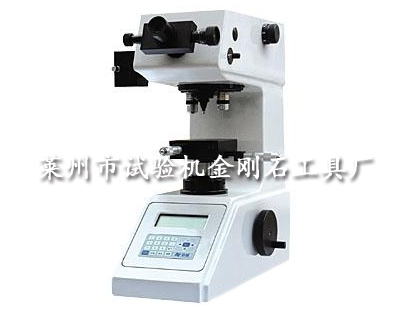 HV-1000A型显微维氏硬度计