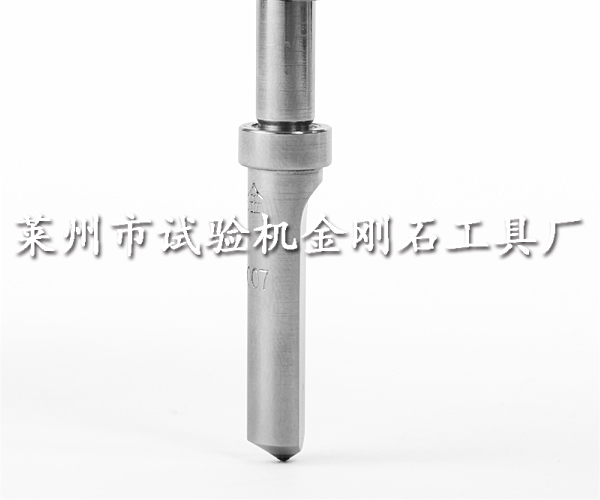 齿面洛氏压头