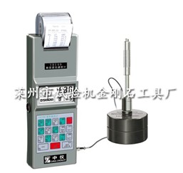 里氏硬度计