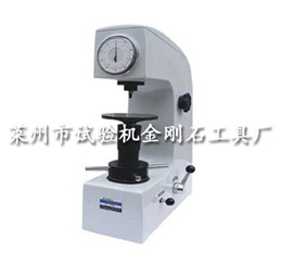 洛氏硬度计