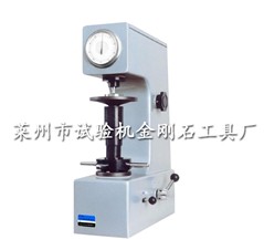 表面洛氏硬度计