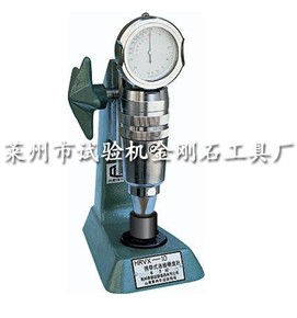 便携式维氏硬度计
