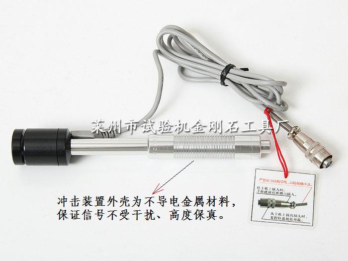 便携式硬度计