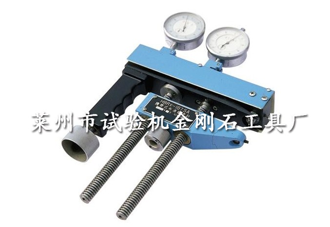 便携式洛氏硬度计
