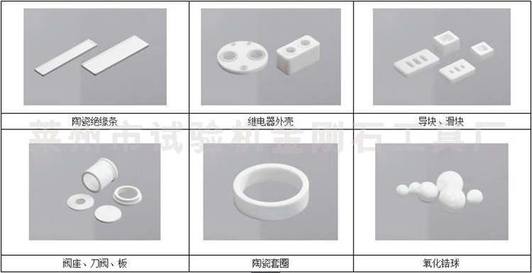 陶瓷基板陶瓷绝缘条法兰片氮化硅陶瓷等产品检测用硬度计