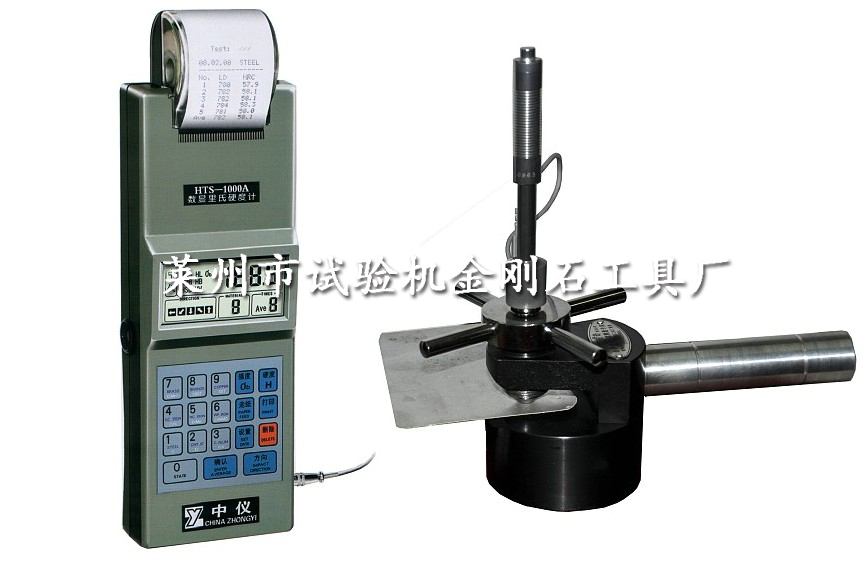 带钢硬度计