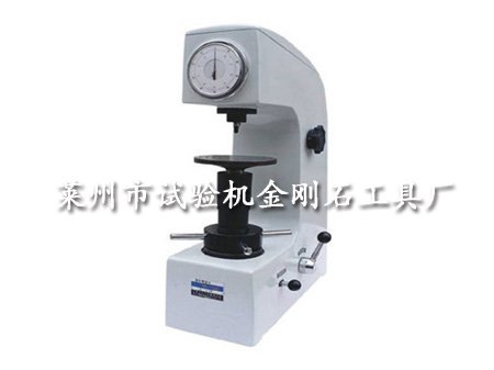 表面洛氏硬度计