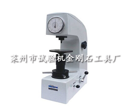 洛氏硬度计