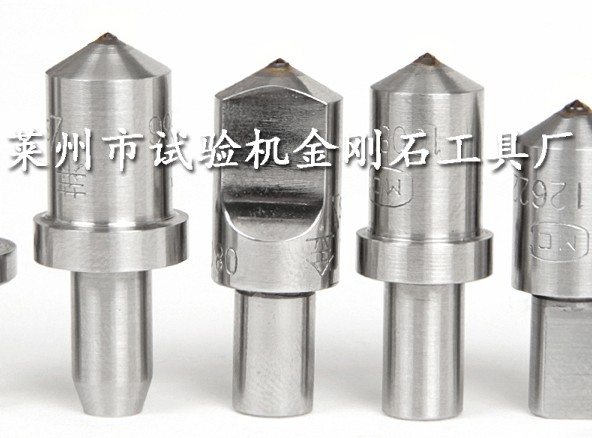 洛氏金刚石压头