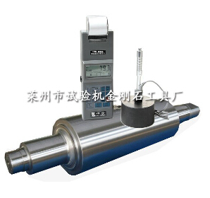 轧辊硬度计,表面洛氏硬度计,金刚石压头厂家