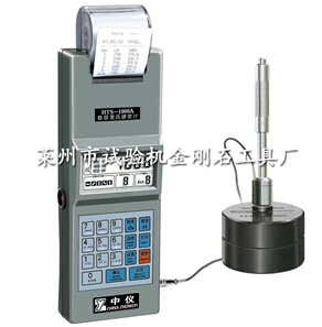 里氏硬度计