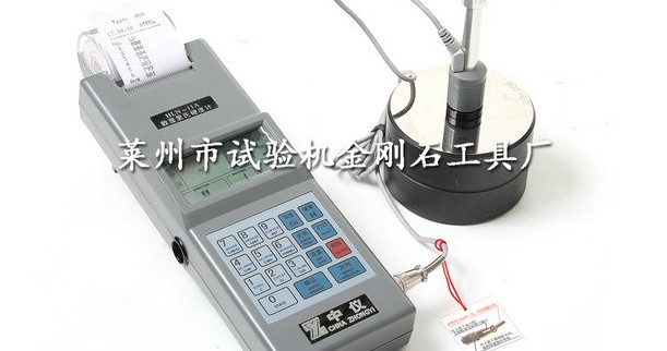 里氏硬度计厂家