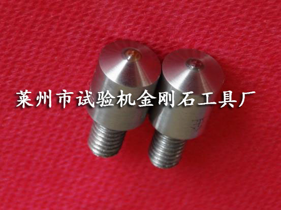 洛氏硬度计压头